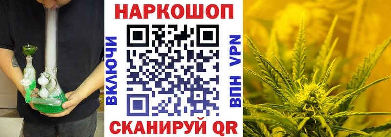 Какие есть наркотики Баксан Cocaine APVP Марихуана МЕФ