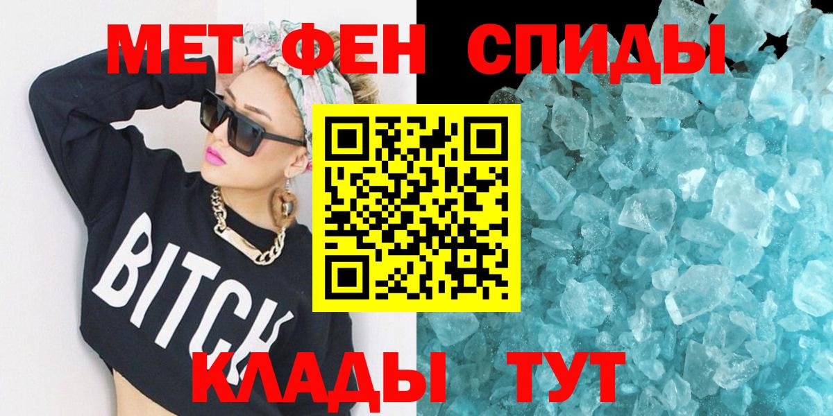 Amphetamine Premium Баксан