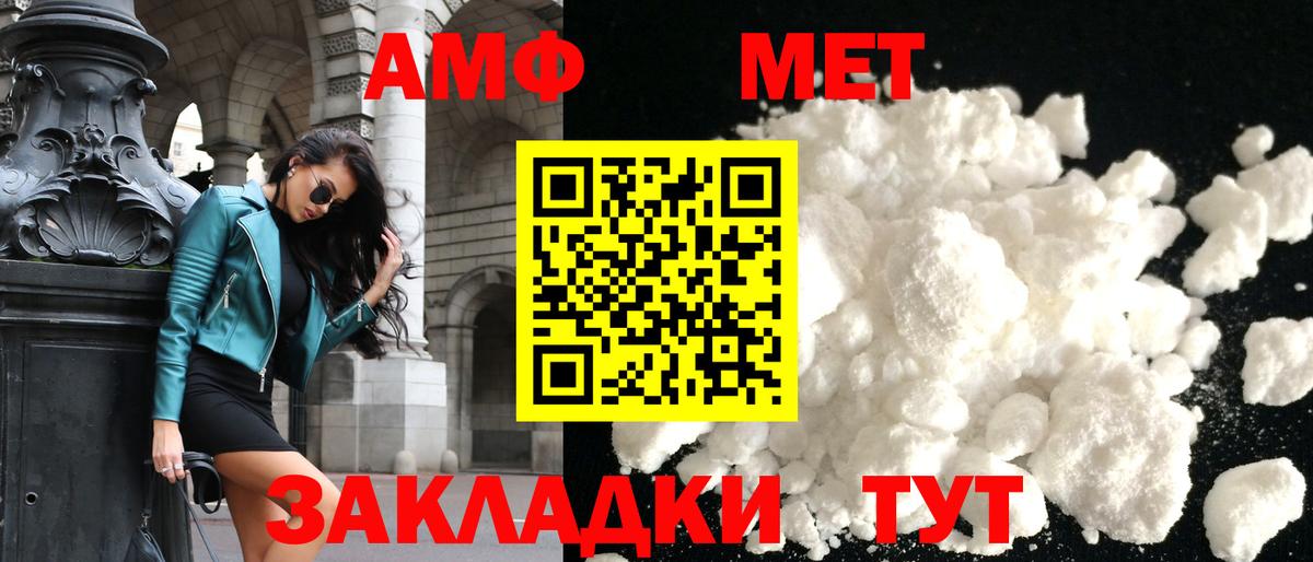 Amphetamine 98% Баксан