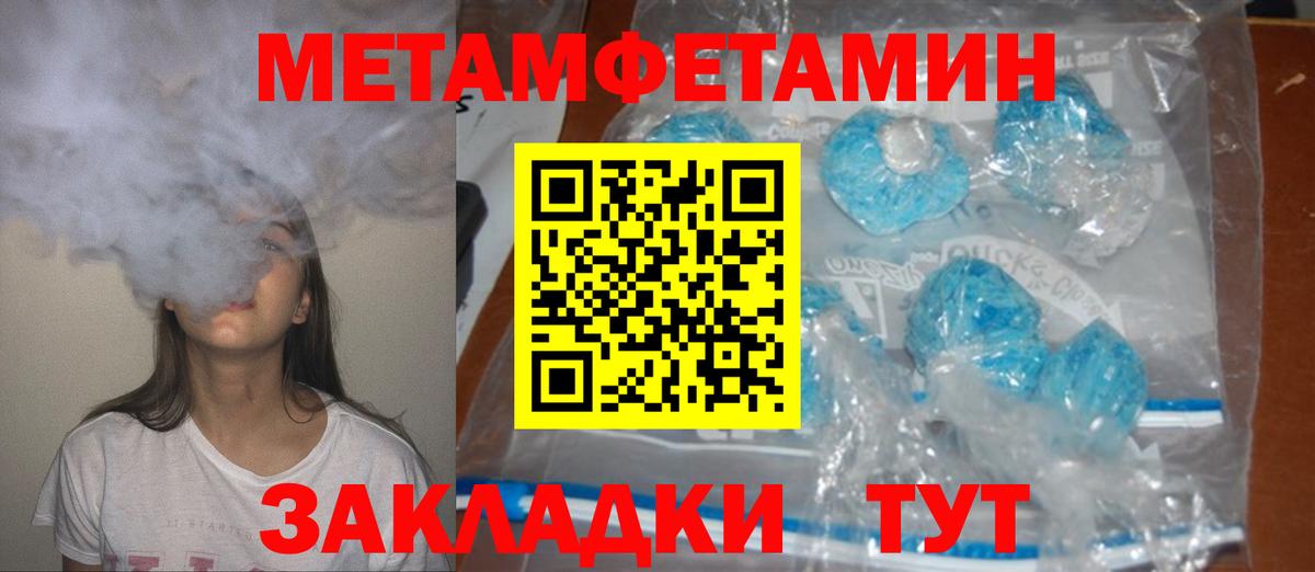 Баксан  Амфетамин Розовый  Амфетамин  Вход с VPN 
