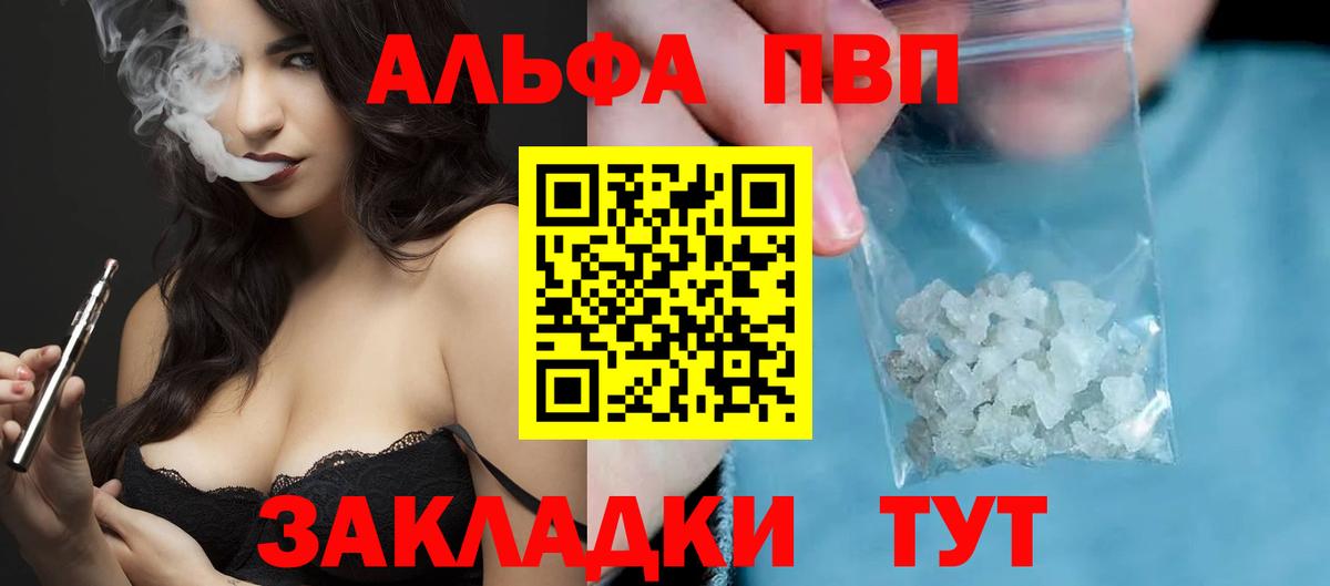 А ПВП СК Баксан