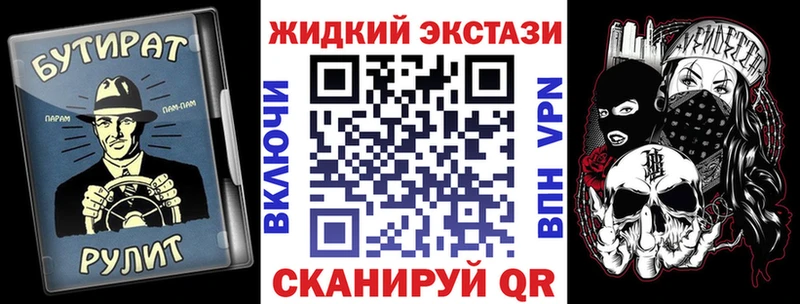 БУТИРАТ буратино  darknet официальный сайт  Баксан 