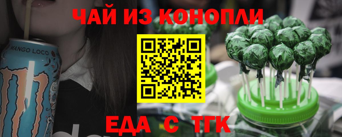 Бошки Шишки  Сколько стоит  Гашиш  Меф МЯУ МЯУ кристаллы  Меф МЯУ МЯУ   КОКАИН  Баксан  Каннабис  Codein 