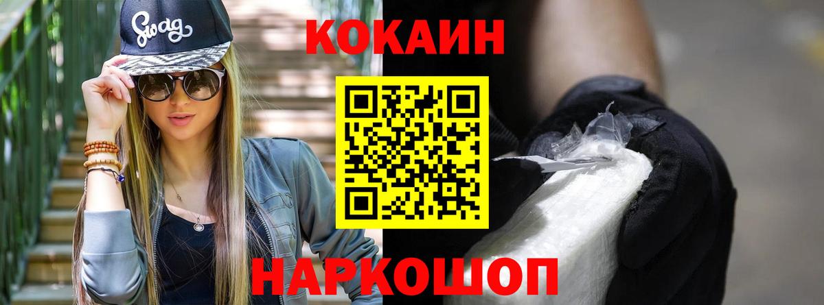 COCAIN 99% Баксан