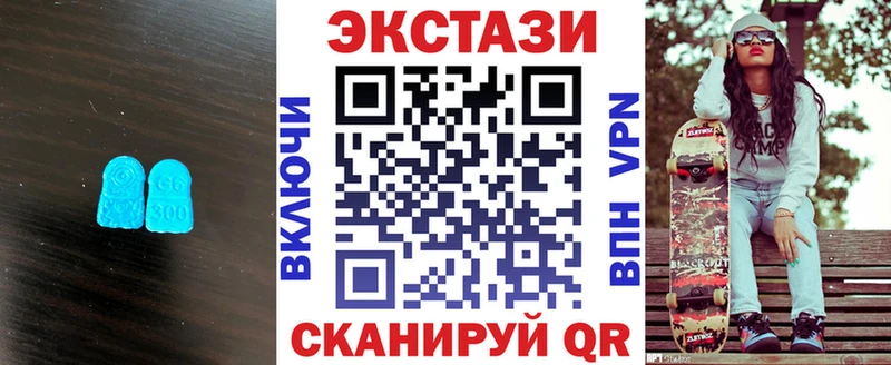 ЭКСТАЗИ 250 мг  hydra вход  Баксан  что такое  