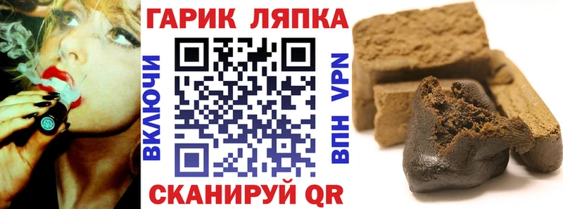 Гашиш Premium Баксан
