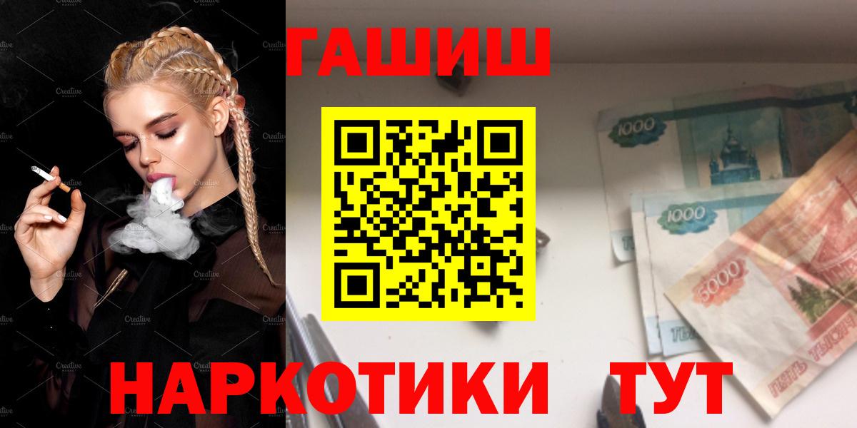 ГАШИШ Cannabis Баксан