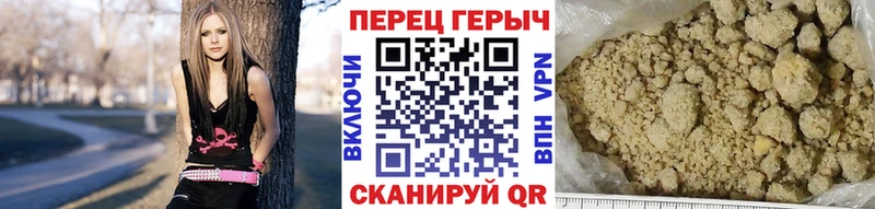 сколько стоит  Баксан  ГЕРОИН белый 