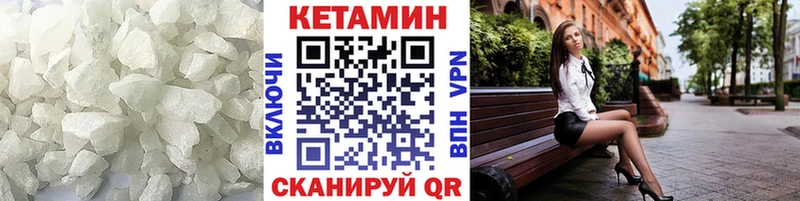 КЕТАМИН ketamine  что такое наркотик  Баксан 