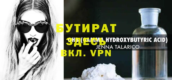 бутик Покров