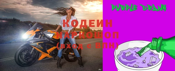 марки nbome Губаха