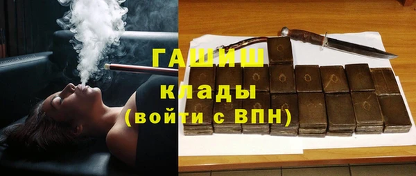 а пвп мука Покровск