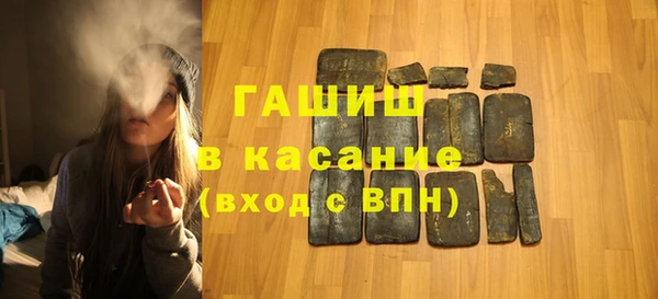 герыч Покачи