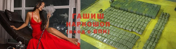 а пвп мука Покровск