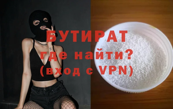 а пвп мука Покровск