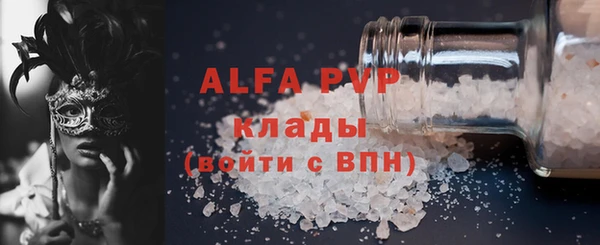 mix Пересвет