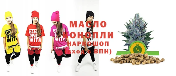 бутик Покров