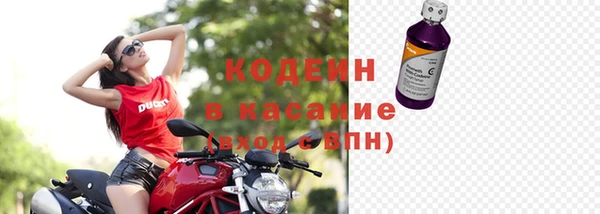 герыч Покачи
