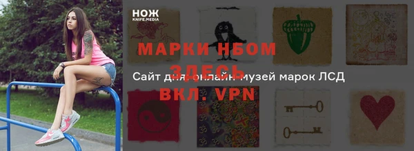 герыч Покачи