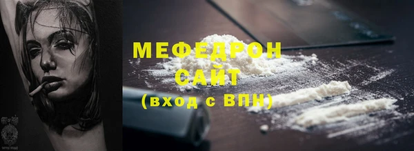 прущий лед Ельня