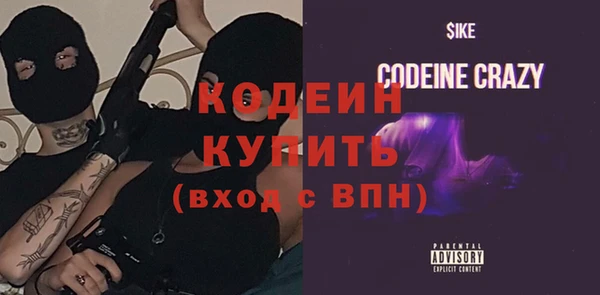герыч Покачи