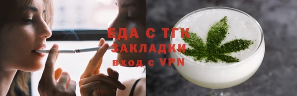 бутик Покров