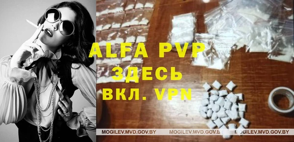 а пвп мука Покровск