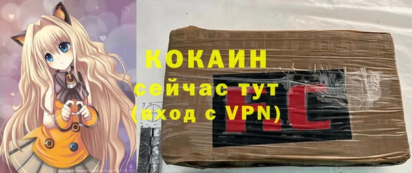 бутик Покров