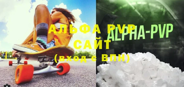 герыч Покачи