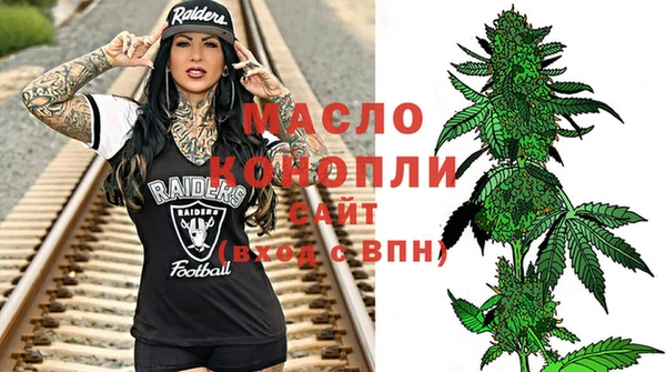 а пвп мука Покровск
