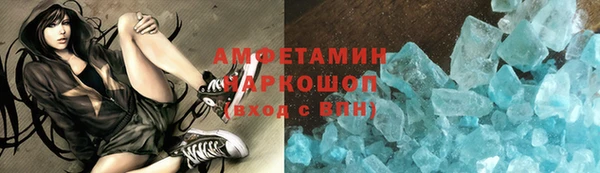 гашик Грязи