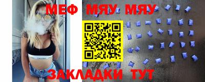 эйфоретик Абинск