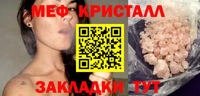 эйфоретик Абинск
