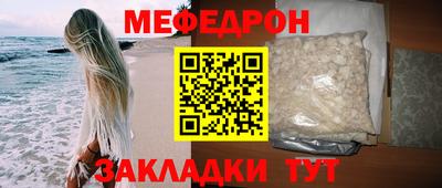 mdpv Азнакаево