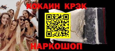 гашик Аргун