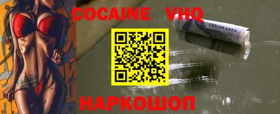 эйфоретик Абинск