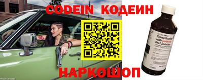 гидра Абакан