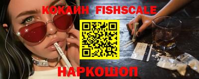 эйфоретик Абинск