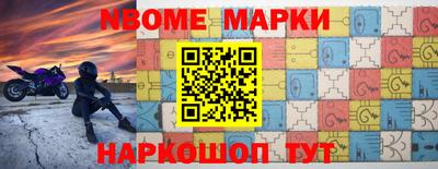 гидра Абакан