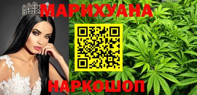 эйфоретик Абинск
