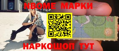 эйфоретик Абинск