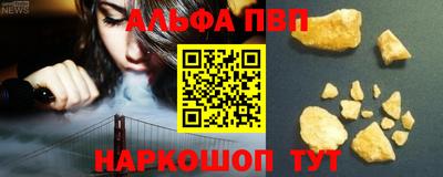 гидра Абакан
