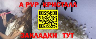 mdpv Азнакаево