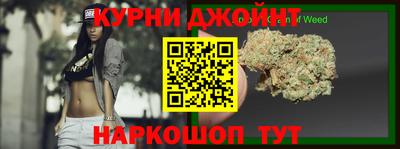 эйфоретик Абинск