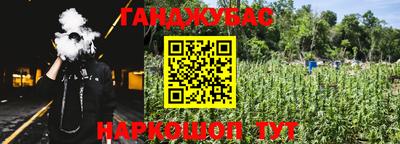 гидра Абакан