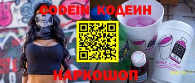 гашик Аргун