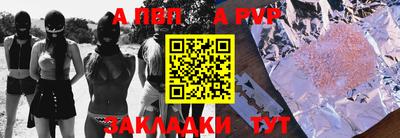mdpv Азнакаево