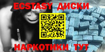 эйфоретик Абинск