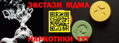гидра Абакан