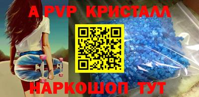 эйфоретик Абинск